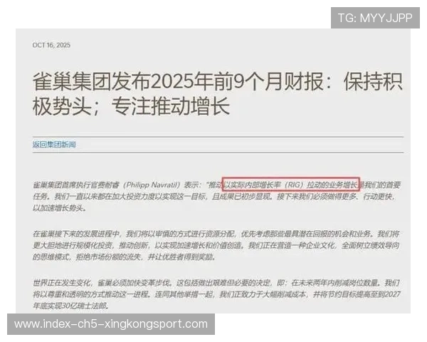 体育用品巨头裁员计划曝光!影响全球市场