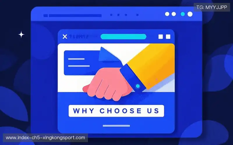 我们的品牌价值